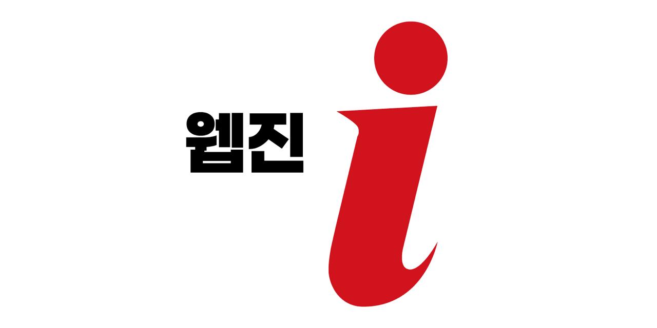 webzine-i